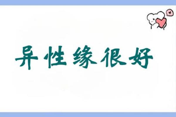 白羊女失去后才懂珍惜(白羊女失去才后悔) 白羊女失去后才懂珍惜(白羊女失去才后悔)