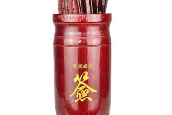 观音在线灵签 观音在线灵签