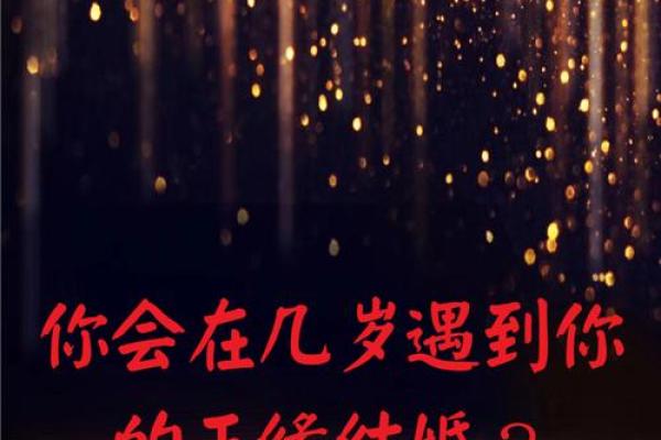 1999年属兔女正缘是多少岁 什么时候结婚最好 1999年属兔女正缘是多少岁 什么时候结婚最好