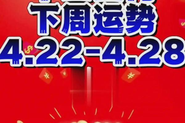 虚张声势打一个生肖