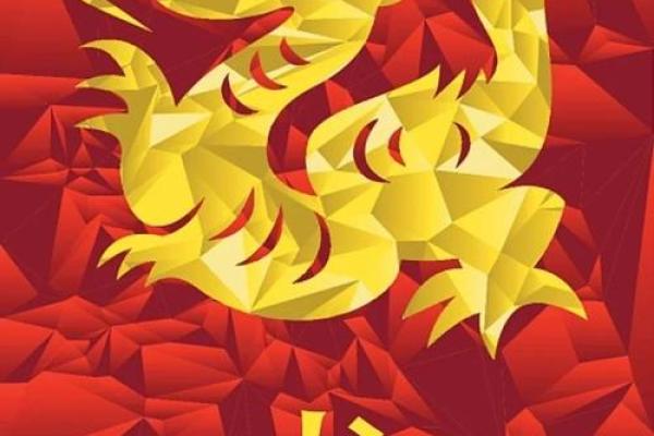 属龙人今天的运势和运程_金秋十月属龙人今日运势运程全解析