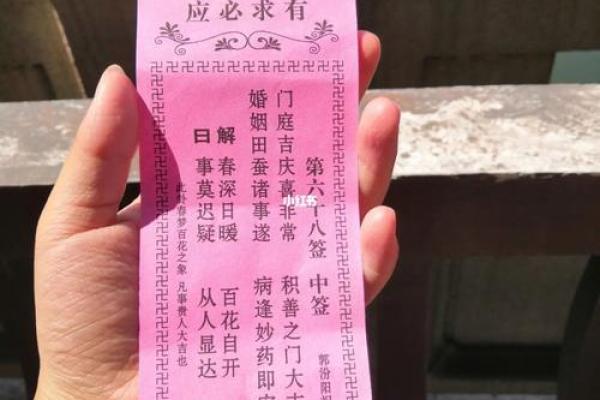 观音灵签26签详解