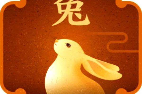 51年属兔的今年多大了_51年属兔的今年多大2023年属兔人年龄详解 51年属兔的今年多大了_51年属兔的今年多大2023年属兔人年龄详解