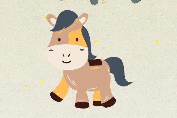 2024年66年属马每月运势详解财运健康全解析 2024年66年属马每月运势详解财运健康全解析