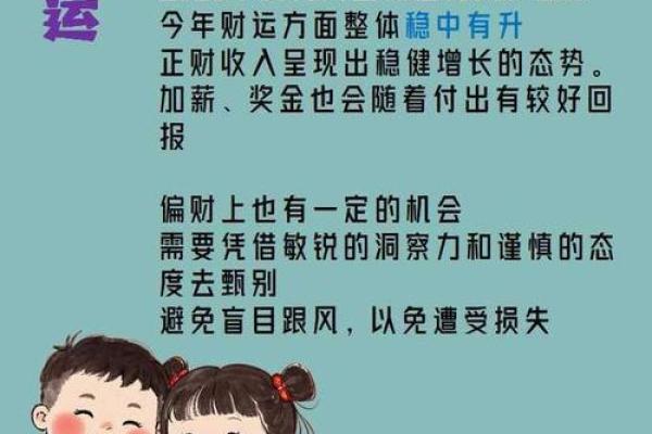 2025属狗运势 2025年属狗人运势详解财运事业爱情全解析 2025属狗运势 2025年属狗人运势详解财运事业爱情全解析