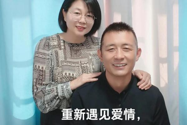 二婚真的有真感情吗揭秘二婚感情真相 二婚真的有真感情吗揭秘二婚感情真相