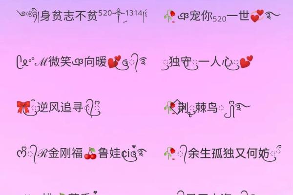 二婚网_二婚网名怎么取