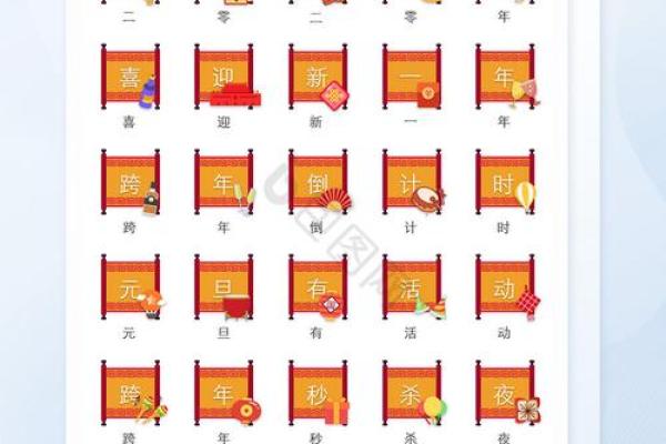 2020是什么年 2020是什么年