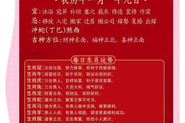 2023年12月1976年属龙人年龄解析47岁运势详解 2023年12月1976年属龙人年龄解析47岁运势详解