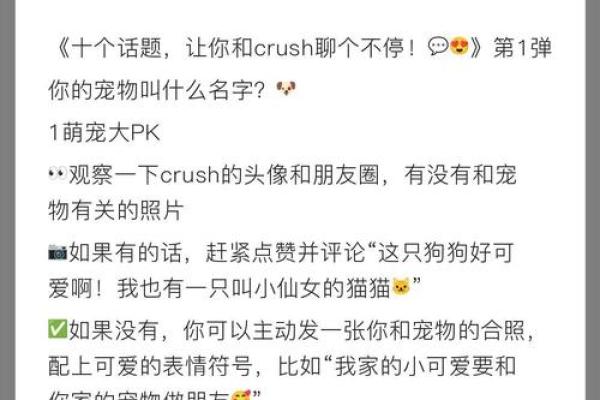 宠物名字情侣可爱的有哪些 宠物名字情侣可爱的有哪些