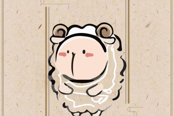 2025年1979年属羊男运程_1979属羊46岁以后运气 2025年1979年属羊男运程_1979属羊46岁以后运气