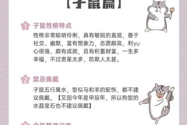 1984年属鼠2025年运势及运程女性 1984年属鼠2025年运势及运程女性