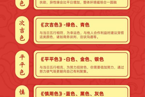 五行穿衣指南2022年5月23(五行穿衣指南2022年5月12)