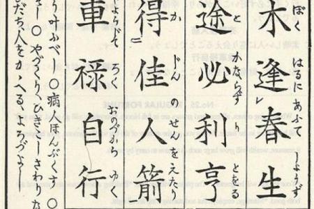 观音灵签26签详解