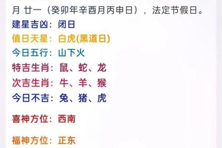 一落千丈是什么生肖