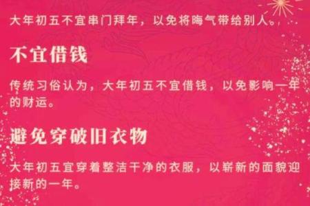 今天是什么日子为什么放鞭炮