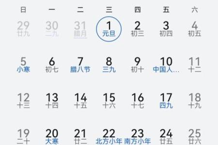 今天立春是什么时间2023年