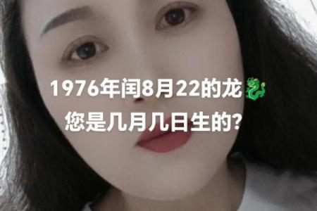 70后属龙的今年多大_70后属龙人2023年末年龄全解析