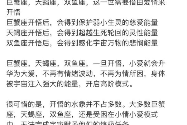 天蝎座男和巨蟹座女(天蝎座男和巨蟹座女合得来吗)