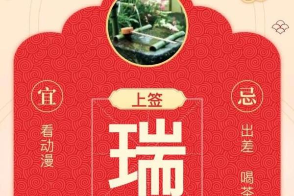 白羊座3月14日运势 白羊座3月14日运势