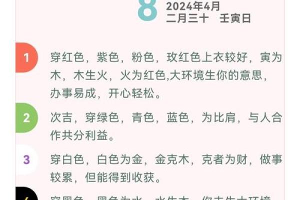 五行穿衣2022年10月14(五行穿衣今天穿什么颜色衣服) 五行穿衣2022年10月14(五行穿衣今天穿什么颜色衣服)