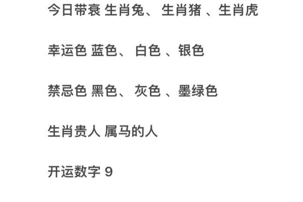 1976年属龙人今日运势_1976年属龙人今日运势和78年马相配吗 1976年属龙人今日运势_1976年属龙人今日运势和78年马相配吗