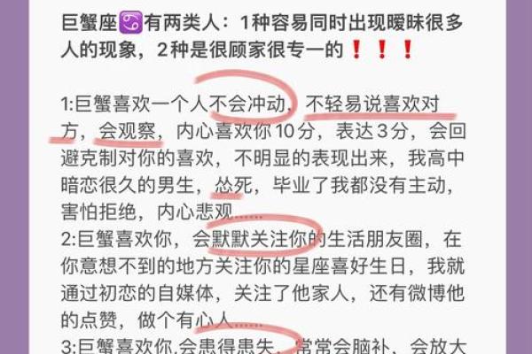 巨蟹座男和水瓶座(巨蟹座男和水瓶座女配对指数) 巨蟹座男和水瓶座(巨蟹座男和水瓶座女配对指数)