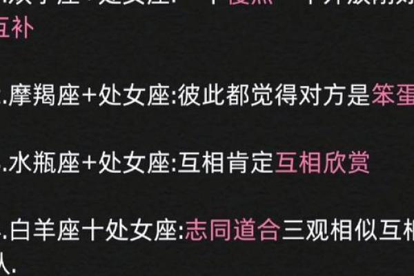 巨蟹座 处女座(巨蟹座 处女座女生哪个好) 巨蟹座 处女座(巨蟹座 处女座女生哪个好)