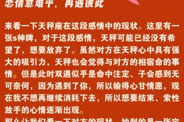天秤座和双子座的爱情会怎么样(天秤座和双子座的爱情会怎么样啊) 天秤座和双子座的爱情会怎么样(天秤座和双子座的爱情会怎么样啊)