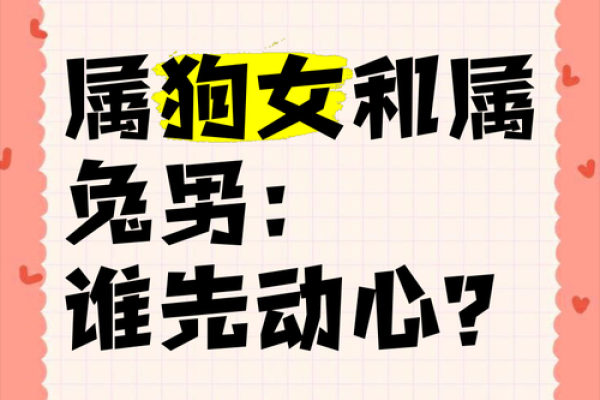 属狗男和属牛女的婚姻怎么样_属狗男和属牛女的婚姻怎么样呢 属狗男和属牛女的婚姻怎么样_属狗男和属牛女的婚姻怎么样呢