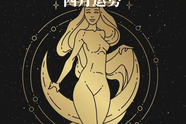 金牛座本周运势