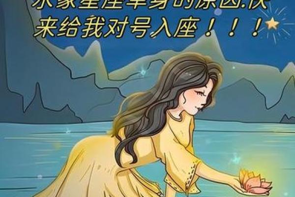 明天巨蟹运势(星座屋巨蟹座今日运势) 明天巨蟹运势(星座屋巨蟹座今日运势)