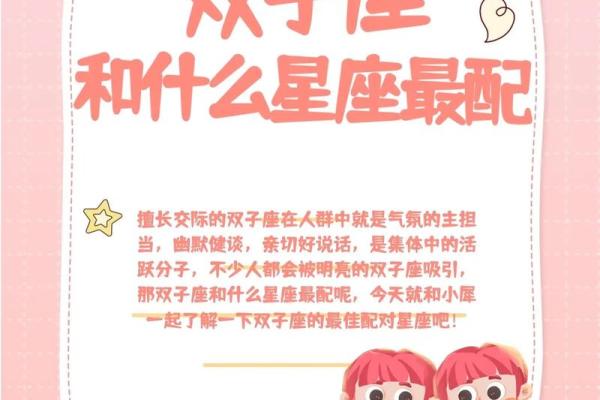 双子座女孩子性格怎么样(双子座女孩子性格怎么样啊) 双子座女孩子性格怎么样(双子座女孩子性格怎么样啊)