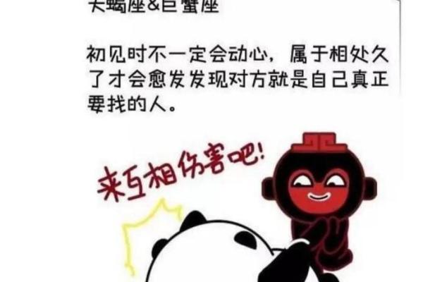 巨蟹座女和天蝎座男合适吗(巨蟹座女与天蝎座男合适吗)