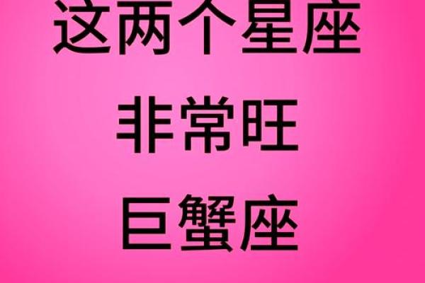 巨蟹座男配处女座女(巨蟹座配处女座相配吗)