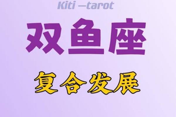 双子座跟双鱼座(双子座和双鱼座配对指数)