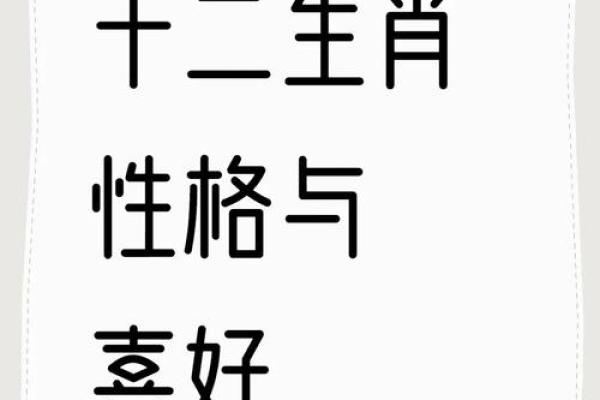 1978年11月26日属马人命理解析五行运势与性格揭秘