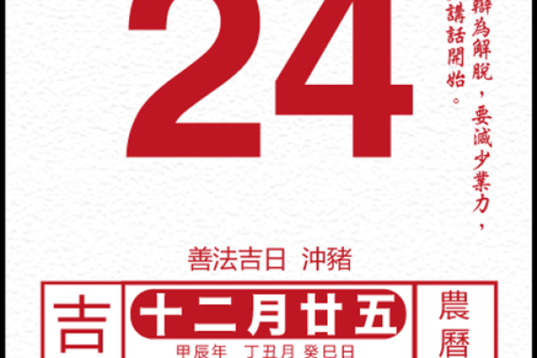2025年4月16日生肖运势分析 2025年4月16日生肖运势分析