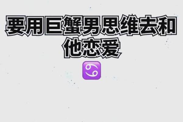 巨蟹座男生颜值(巨蟹座男生颜值巅峰在几岁) 巨蟹座男生颜值(巨蟹座男生颜值巅峰在几岁)