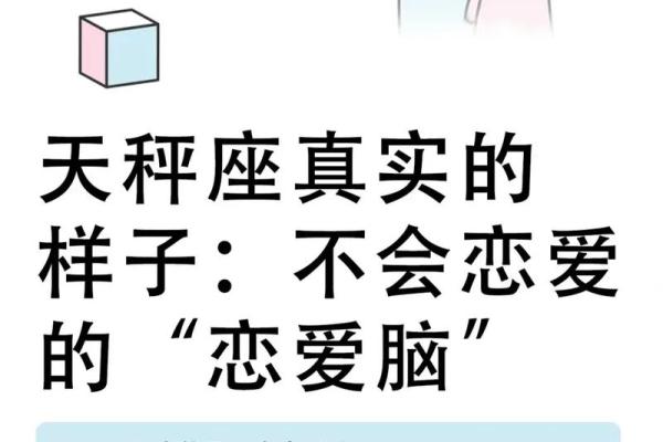 天秤座男和双子座女的匹配度(天秤座男和双子座女的匹配度谁高) 天秤座男和双子座女的匹配度(天秤座男和双子座女的匹配度谁高)