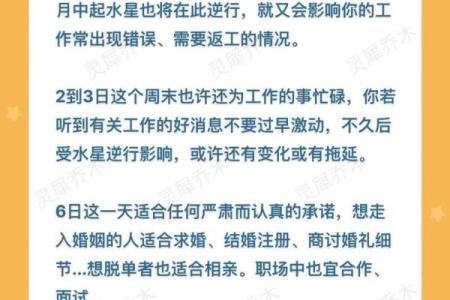 狮子座今日运势第一星座屋_狮子座今日运势星座运势服务