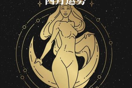 金牛座本周运势