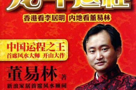 2012年属龙的学业方向 壬辰龙年学业运程2012属龙者各月学业提升指南