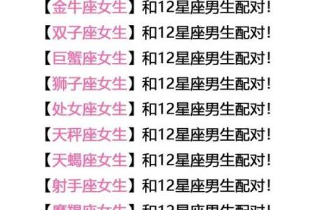 巨蟹座女与处女座男的匹配程度(巨蟹座女和处女座男配不配)