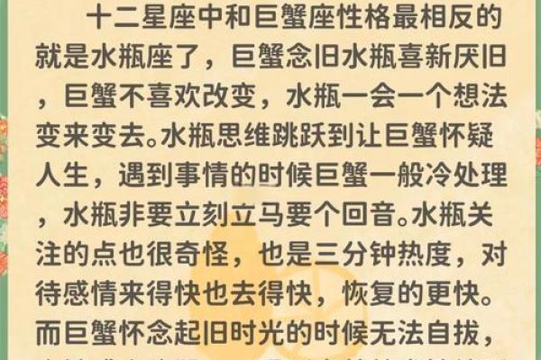 巨蟹座和处女座谁更厉害(巨蟹和处女哪个厉害)