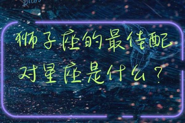 金牛座斗得过射手座吗 金牛座斗得过射手座吗