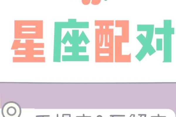 巨蟹座与天蝎座的匹配程度(巨蟹座和天蝎座配对指数)