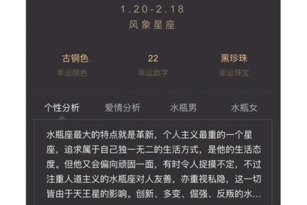 双子座和水瓶座合吗(双子座和水瓶座相配吗) 双子座和水瓶座合吗(双子座和水瓶座相配吗)