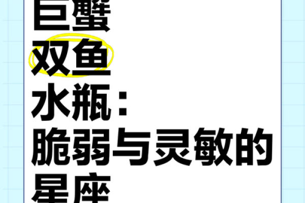 巨蟹座适合水瓶座吗(巨蟹座适合水瓶座吗男生) 巨蟹座适合水瓶座吗(巨蟹座适合水瓶座吗男生)