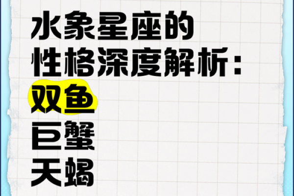 巨蟹座男和双鱼座女的匹配程度(巨蟹座男和双鱼女座配吗)